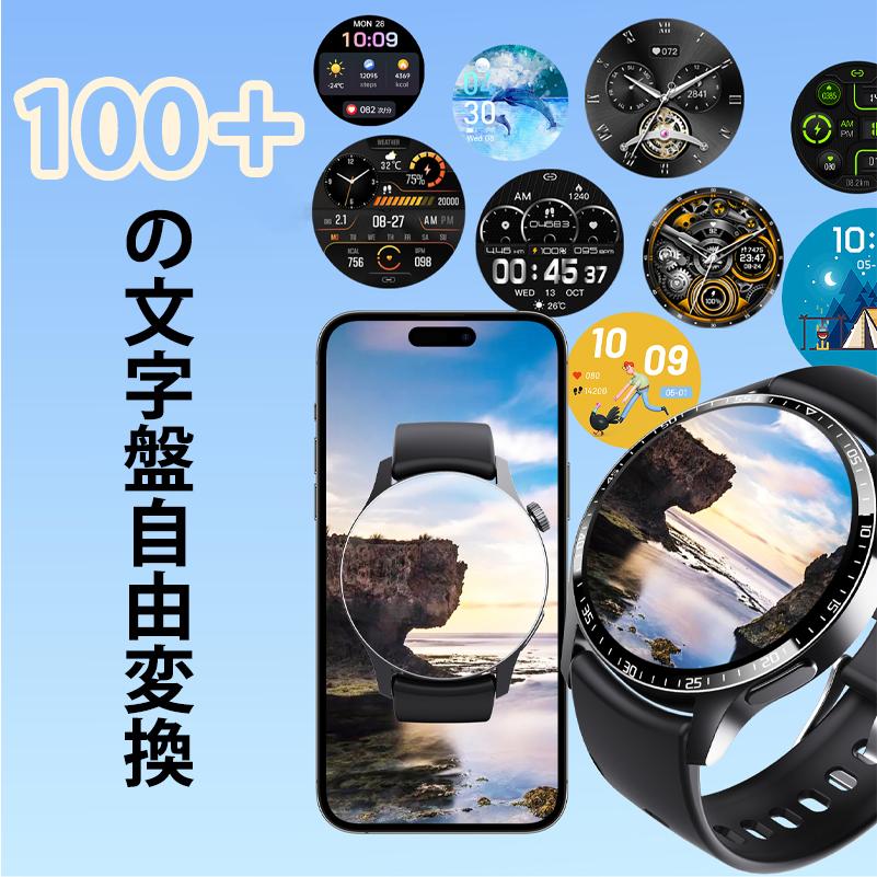 スマートウォッチ 心電図 日本製センサー 通話機能 血圧 血中酸素 心拍