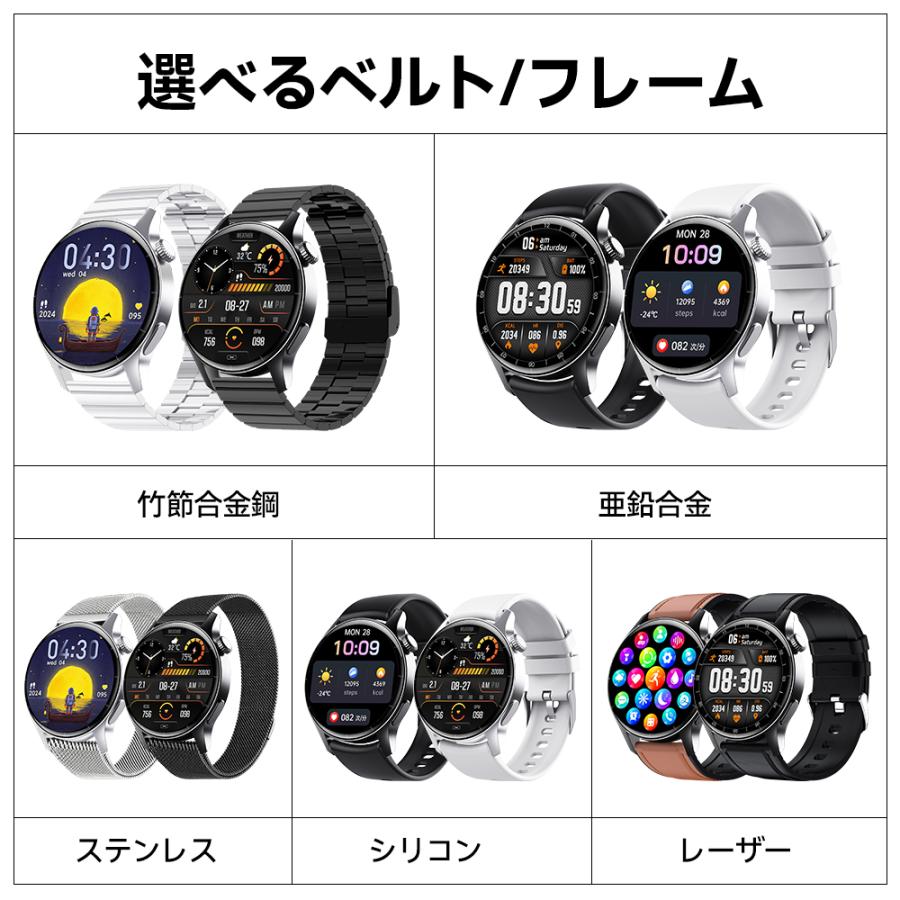 スマートウォッチ 心電図 日本製センサー 通話機能 血圧 血中酸素 心拍