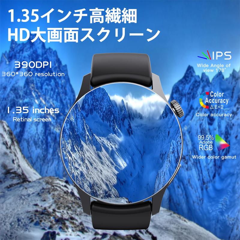 スマートウォッチ 心電図 日本製センサー 通話機能 血圧 血中酸素 心拍数 体温 測定 睡眠 24時間 メンズ レディース 大画面 高精度 測定 カメラ制御 歩数計の画像