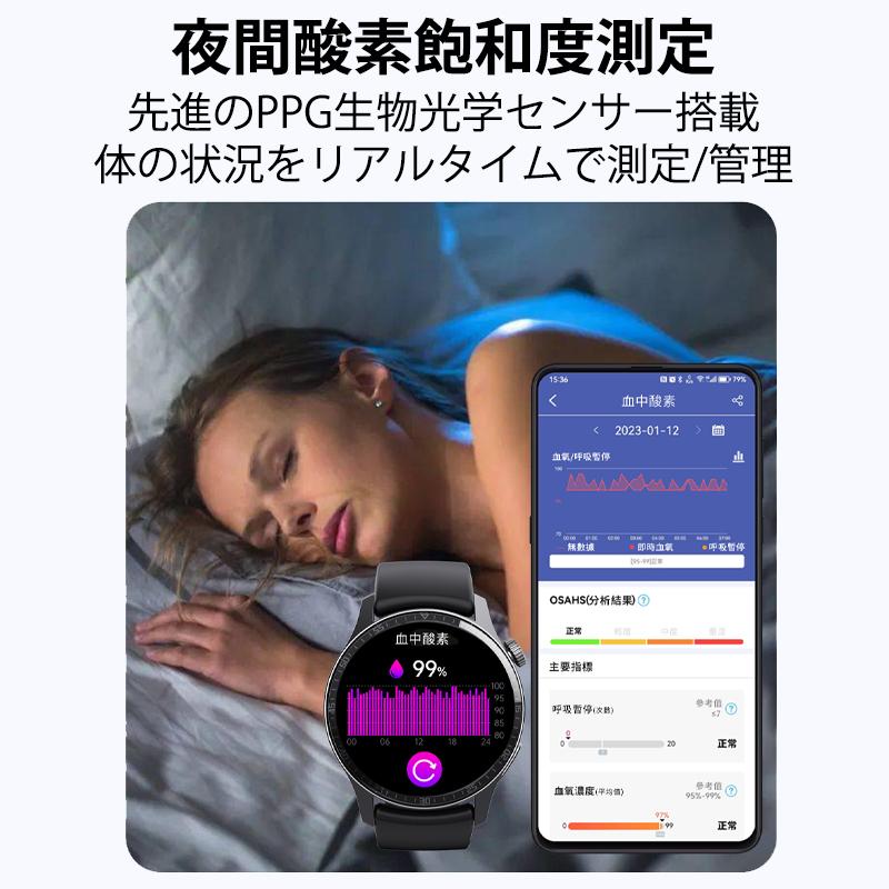 スマートウォッチ 心電図 日本製センサー 通話機能 血圧 血中酸素 心拍数 体温 測定 睡眠 24時間 メンズ レディース 大画面 高精度 測定 カメラ制御 歩数計の画像