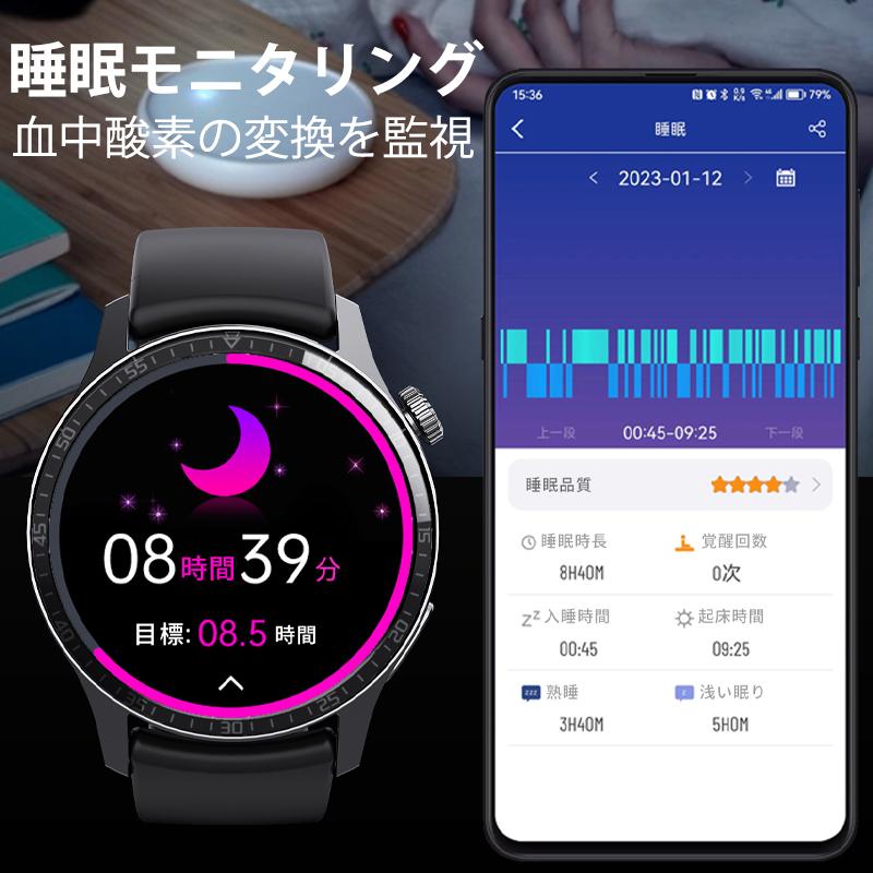スマートウォッチ 心電図 日本製センサー 通話機能 血圧 血中酸素 心拍