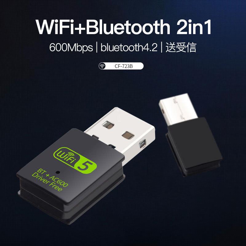 600M 無線 LAN 子機 Bluetooth レシーバー アダプター WiFi ワイヤレス 中継器 中継機 小型 高速 デュアルバンド 600Mps アダプタ カード usb  アクセスポイント｜usenya｜06