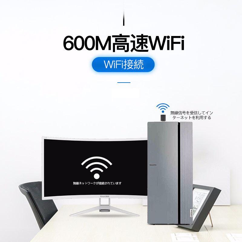 600M 無線 LAN 子機 Bluetooth レシーバー アダプター WiFi ワイヤレス 中継器 中継機 小型 高速 デュアルバンド 600Mps アダプタ カード usb  アクセスポイント｜usenya｜02