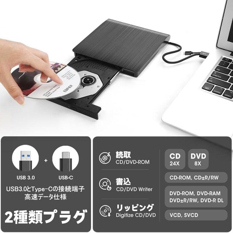 DVD CD ドライブ 外付け USB 3.0 Type C プレーヤー パソコン RW 