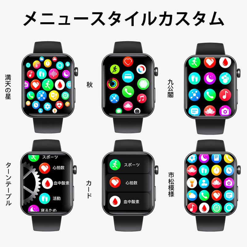 スマートウォッチ ECG 心電図 PPG 血圧測定 心拍数 通話機能 血中酸素 血液組成 体組成 分析 体温 睡眠 SOS機能 Bluetooth5.3 運動モードの画像