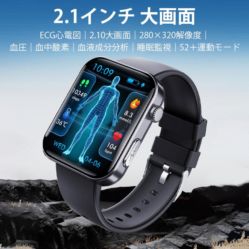 スマートウォッチ ECG 心電図 PPG 血圧測定 心拍数 通話機能 血中酸素 血液組成 体組成 分析 体温 睡眠 SOS機能 Bluetooth5.3 運動モードの画像
