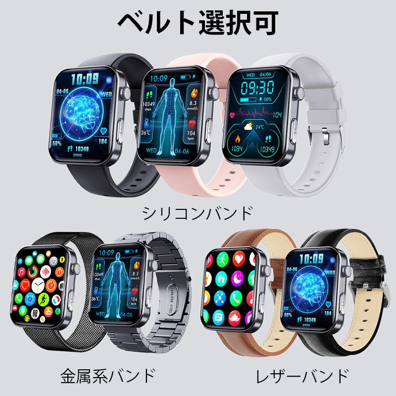 スマートウォッチ ECG 心電図 PPG 血圧測定 心拍数 通話機能 血中酸素 血液組成 体組成 分析 体温 睡眠 SOS機能 Bluetooth5.3 運動モードの画像