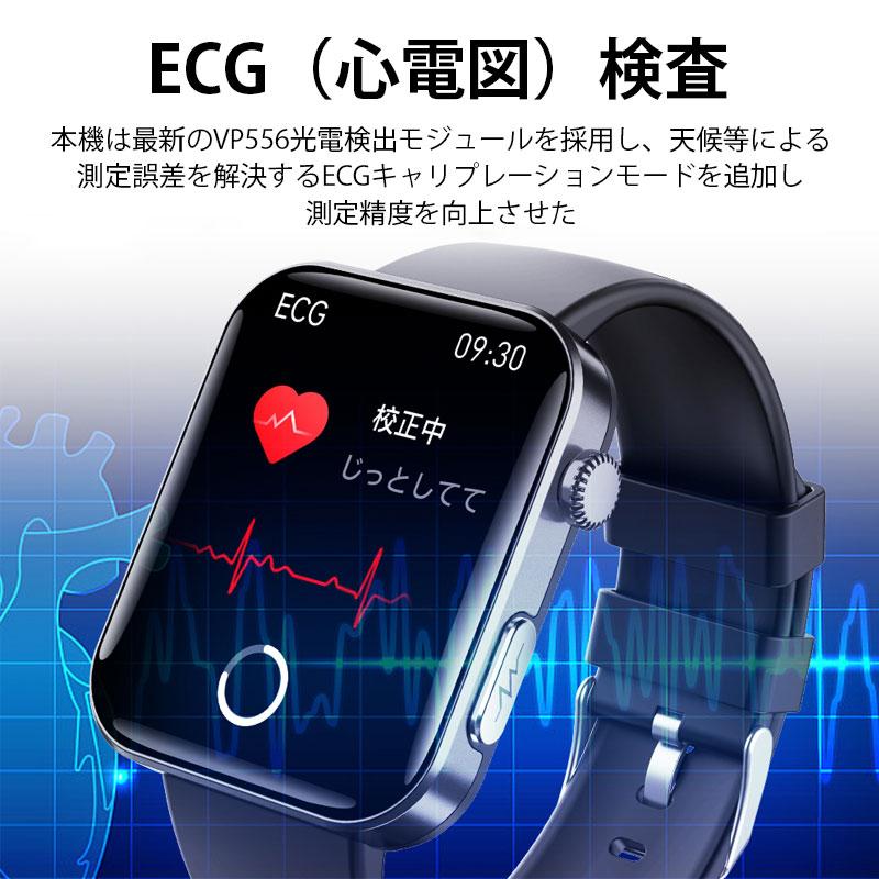 スマートウォッチ ECG 心電図 PPG 血圧測定 心拍数 通話機能 血中酸素 血液組成 体組成 分析 体温 睡眠 SOS機能 Bluetooth5.3 運動モードの画像