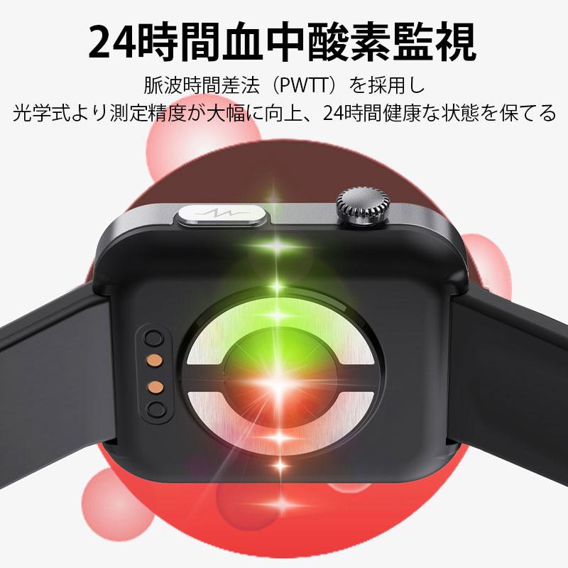 スマートウォッチ ECG 心電図 PPG 血圧測定 心拍数 通話機能 血中酸素 血液組成 体組成 分析 体温 睡眠 SOS機能 Bluetooth5.3 運動モードの画像