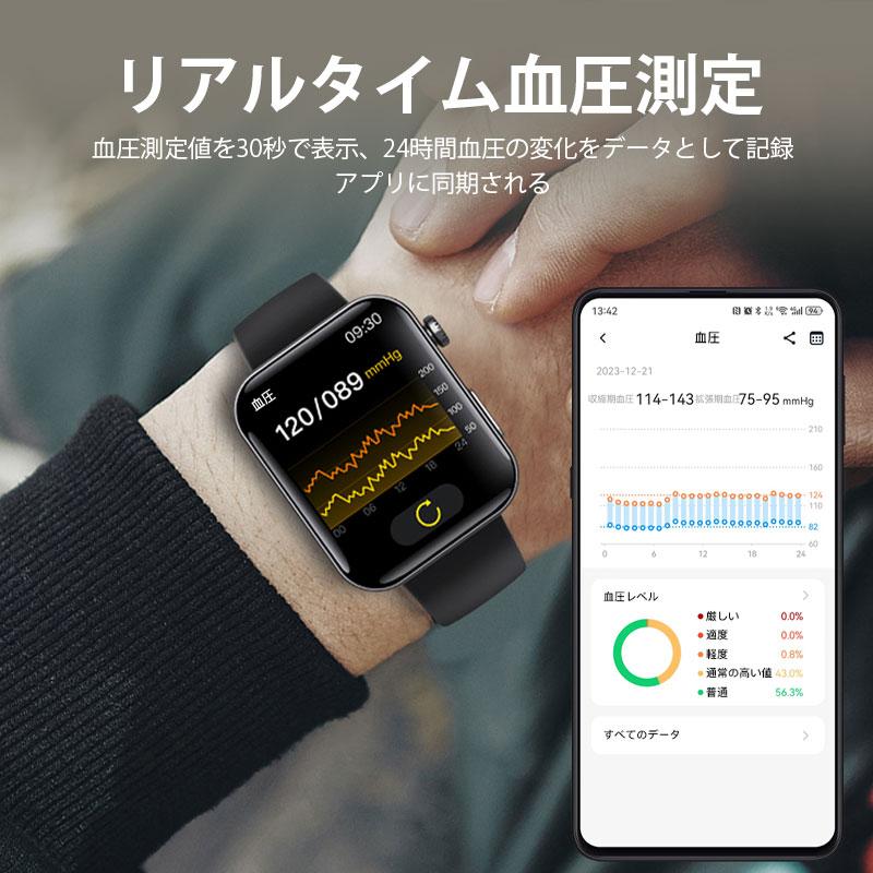 スマートウォッチ ECG 心電図 PPG 血圧測定 心拍数 通話機能 血中酸素 血液組成 体組成 分析 体温 睡眠 SOS機能 Bluetooth5.3 運動モードの画像
