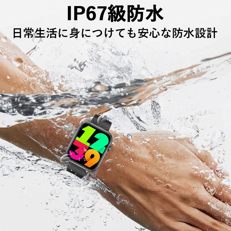 スマートウォッチ 通話 日本製センサー 血圧 血中酸素 心拍数 体温