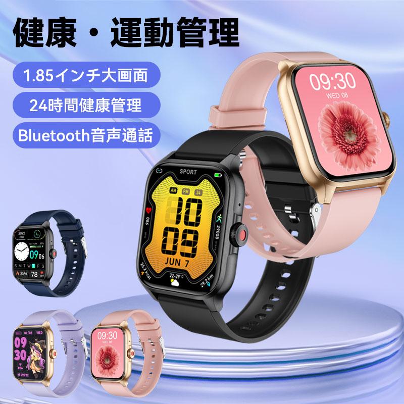スマートウォッチ Realtek 873ewe センサー Bluetooth 音声通話 着信通知 血圧測定 心拍数 血中酸素 体温 24H 健康管理 運動 睡眠モニター LED 女生理周期 男性