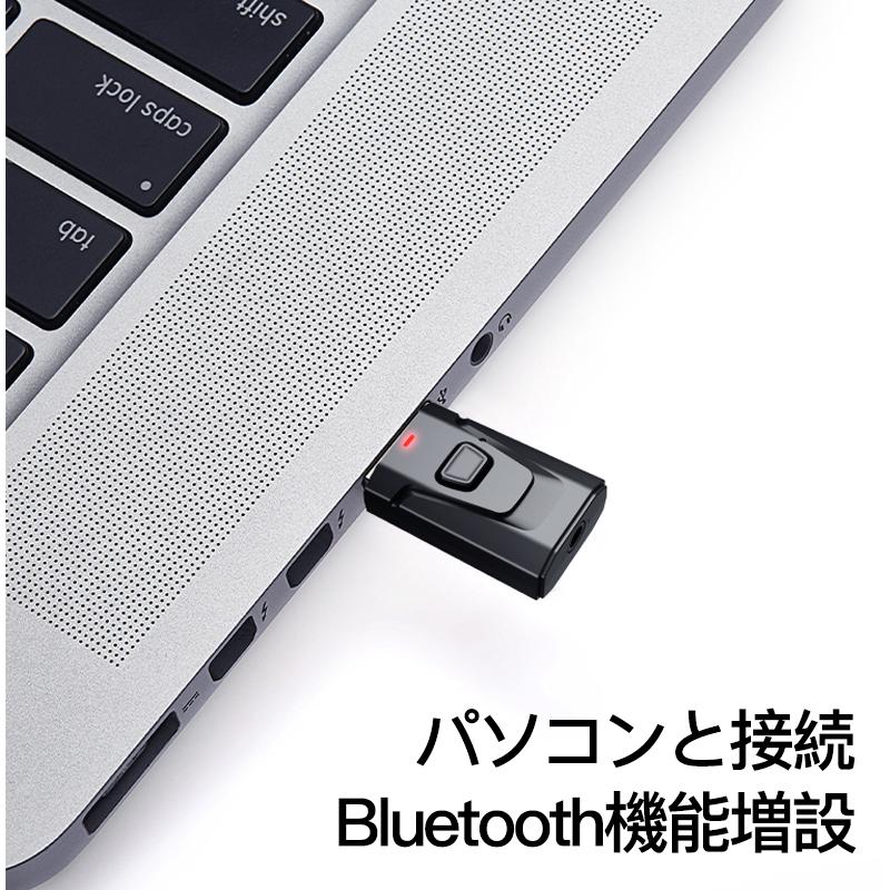 Bluetooth レシーバー 5.0  トランスミッター ブルートゥース 車 usb スイッチ イヤホン AUX アンプ内蔵 送信機 受信機 小型 アダプター 5.1 ワイヤレス 無線｜usenya｜05