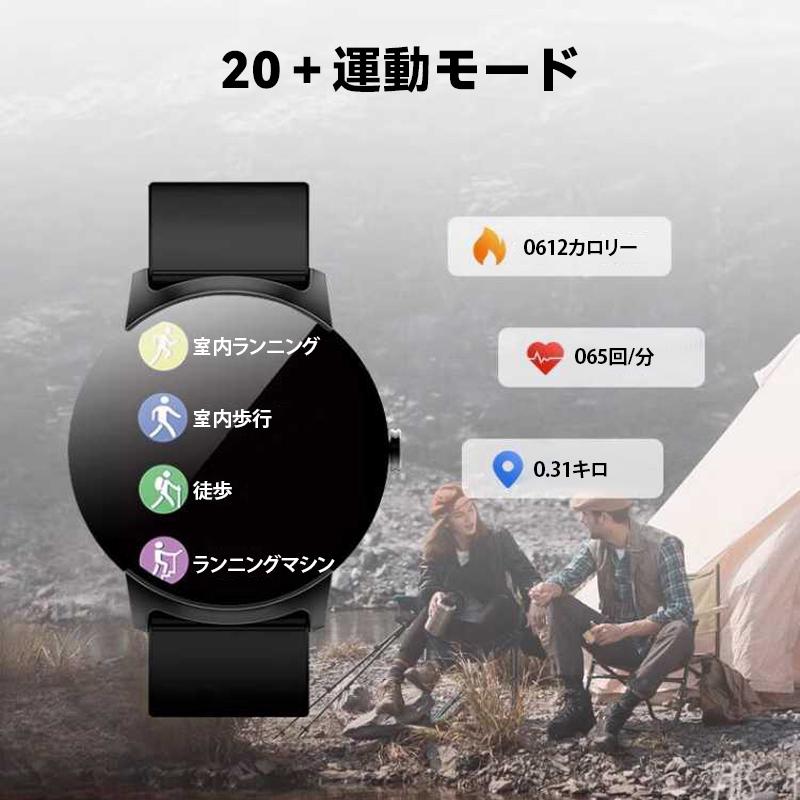 スマートウォッチ IP68 防水 心拍数 血圧 血中酸素 通話 着信通知 睡眠 