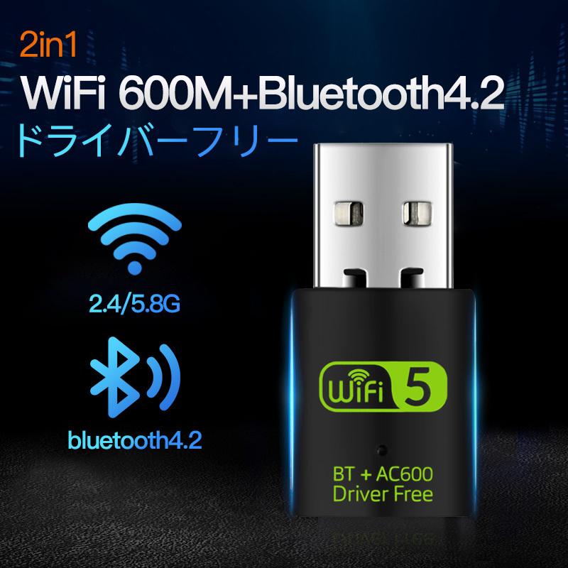 無線 LAN wifi 子機 中継機 Bluetooth レシーバー アダプター 600M ブルートゥース usb カード アンプ内蔵 中継器  switch ディスクトップ ワイヤレス :DW331:優選屋 - 通販 - Yahoo!ショッピング