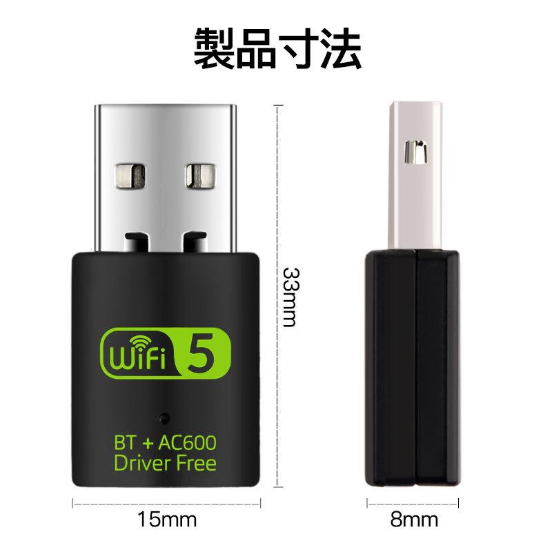 無線 LAN wifi 子機 中継機 Bluetooth レシーバー アダプター 600M ブルートゥース usb カード アンプ内蔵 中継器 switch ディスクトップ ワイヤレス｜usenya｜07