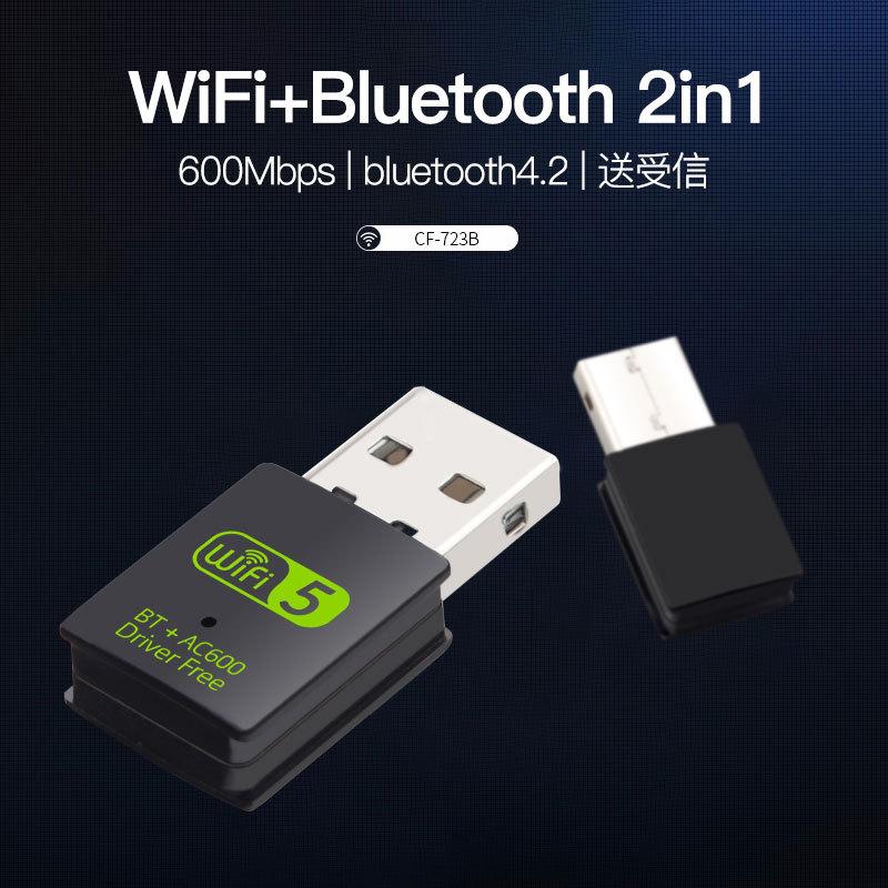 無線 LAN wifi 子機 中継機 Bluetooth レシーバー アダプター 600M ブルートゥース usb カード アンプ内蔵 中継器 switch ディスクトップ ワイヤレス｜usenya｜09