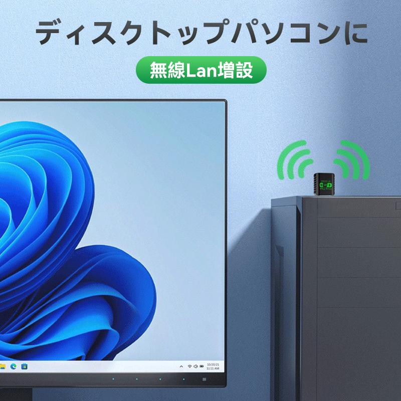 Wifi6 900M 2in1 無線LAN 子機 USB Aアダプター 小型 Bluetooth 5.4