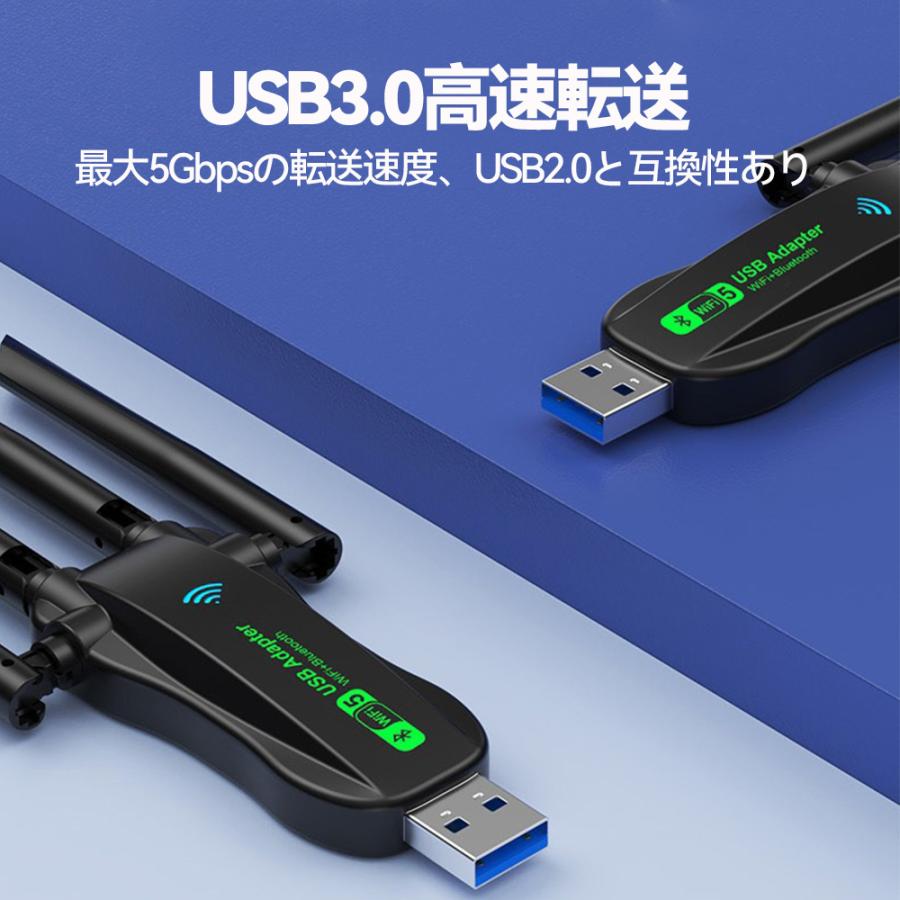 【匿名配送】Wi-Fi6 & Bluetooth5 USB子機 10個セット WiFi6 無線 Lan 子機 2in1 bluetooth 5.4 USB 3.0 アダプタ カード