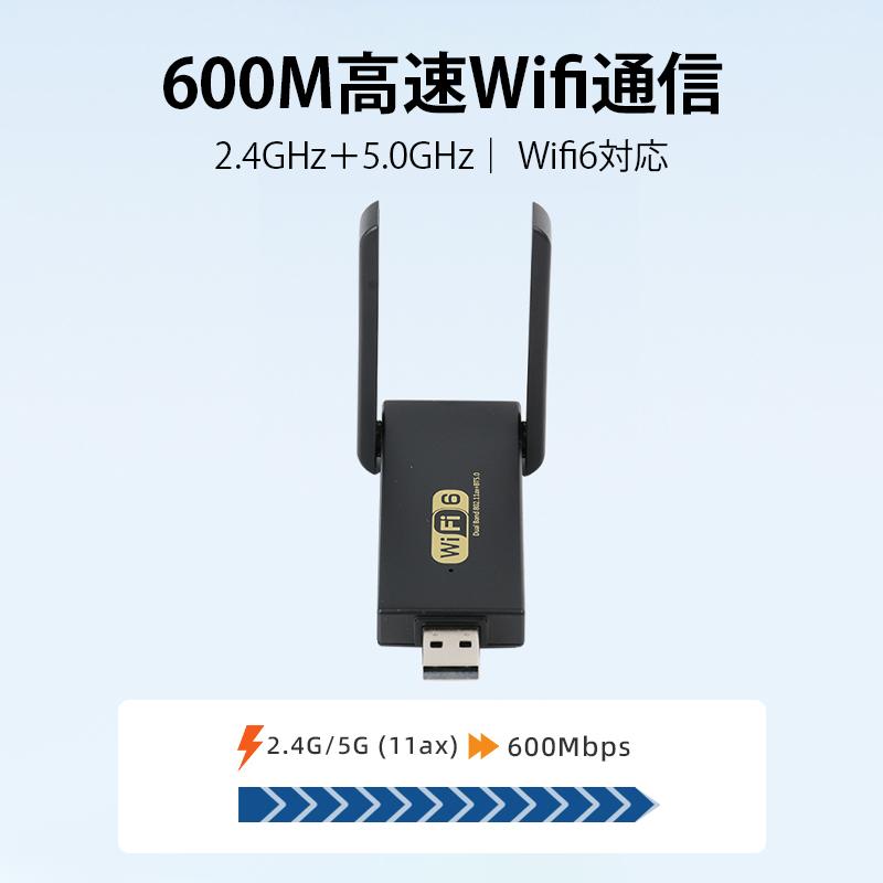 WiFi6 無線LAN 子機 2in1 アダプター Bluetooth USB レシーバー