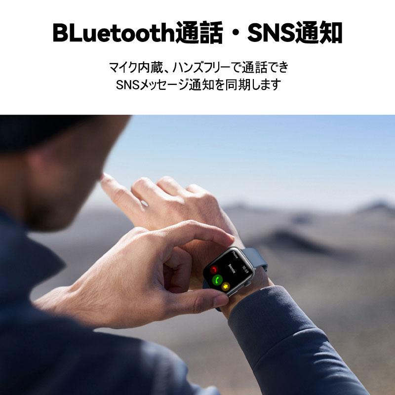 スマートウォッチ 日本製センサー IPX68 防水 Bluetooth 音声通話 着信 