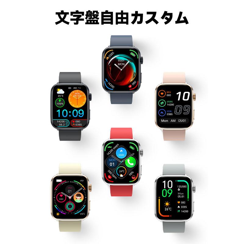 スマートウォッチ 日本製センサー IPX68 防水 Bluetooth 音声通話 着信