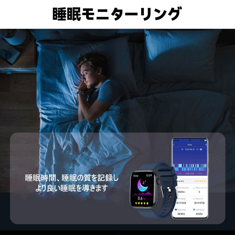 スマートウォッチ 日本製センサー IPX68 防水 Bluetooth 音声通話 着信