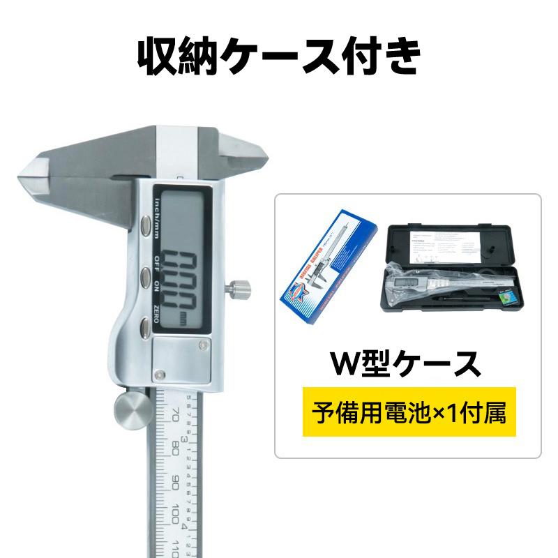 ノギス ステンレス デジタル 150mm 0.01mm 高精度 ミリ 金属 LCD
