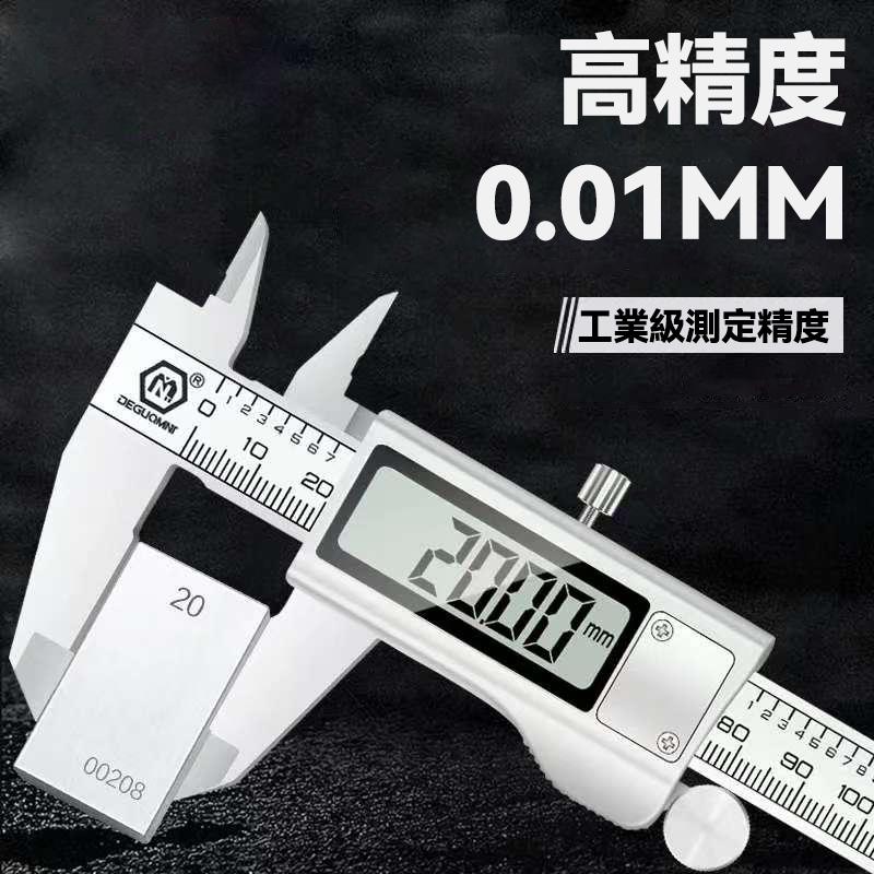 ノギス ステンレス デジタル 150mm 0.01mm 高精度 ミリ 金属 LCD
