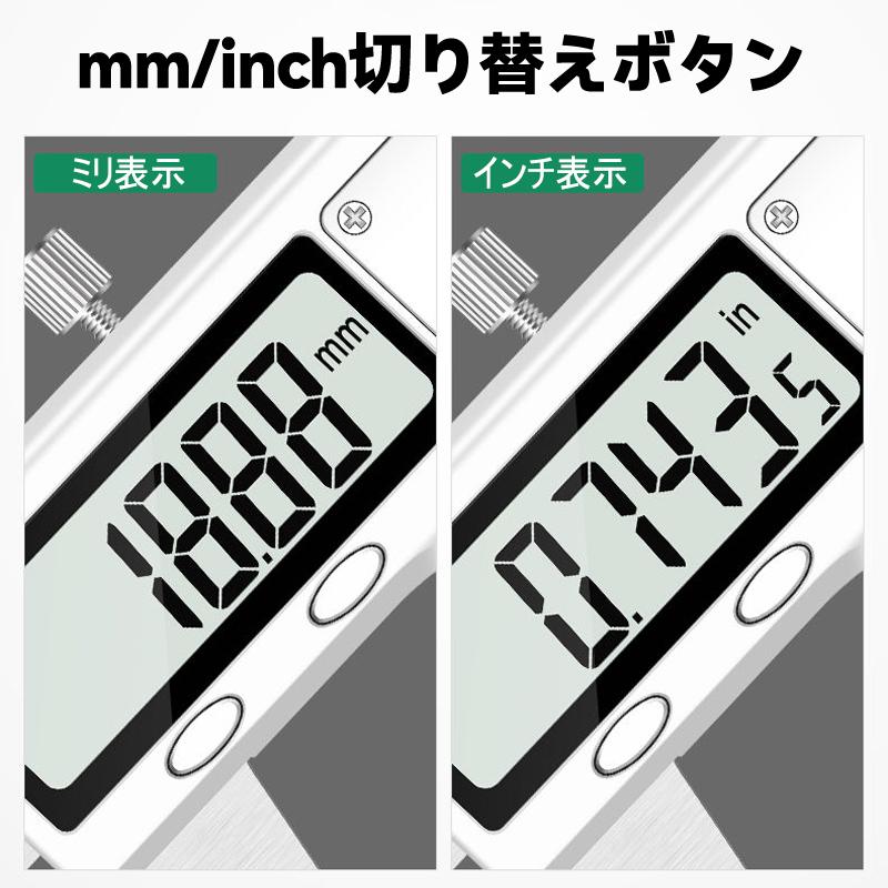 ノギス ステンレス デジタル 150mm 0.01mm 高精度 ミリ 金属 LCD