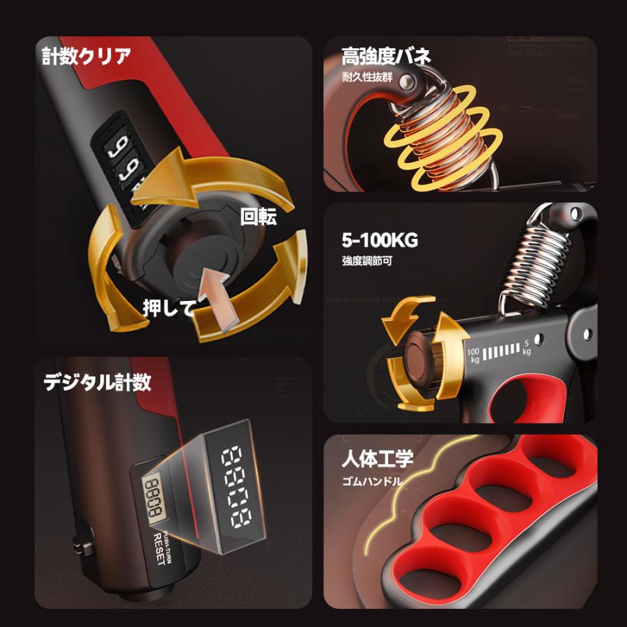 握力計 デジタル 180kg 充電式 電池対応 握力測定 機 器 ハンド