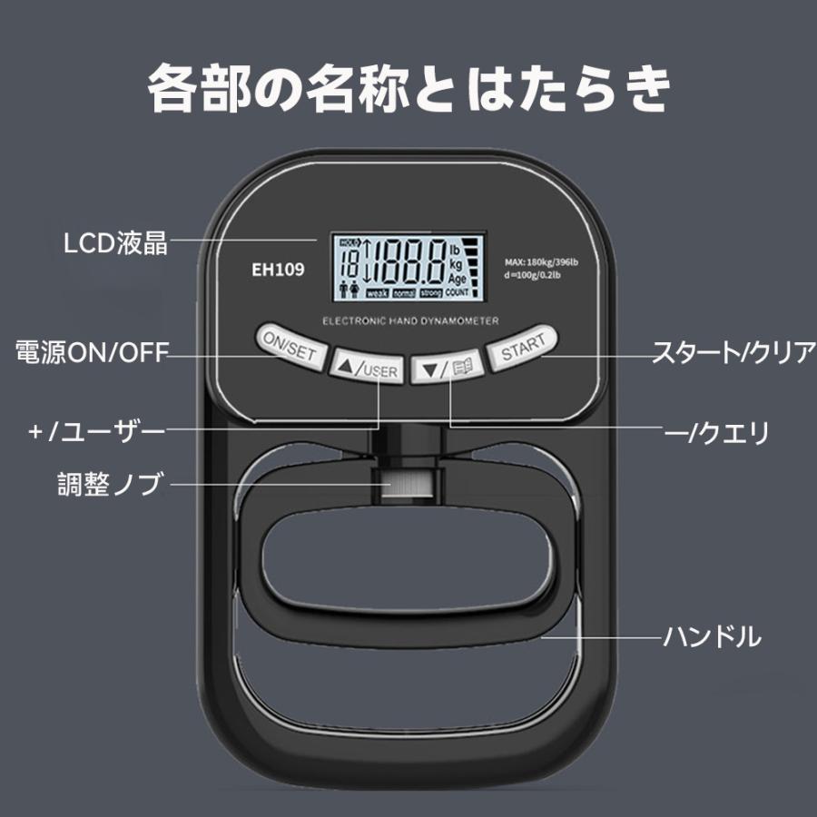 握力計 デジタル 180kg 充電式 電池対応 握力測定 機 器 ハンド