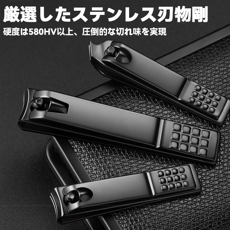 爪切り 16点 セット ニッパー ステンレス ネイル ケア ツール つめきり