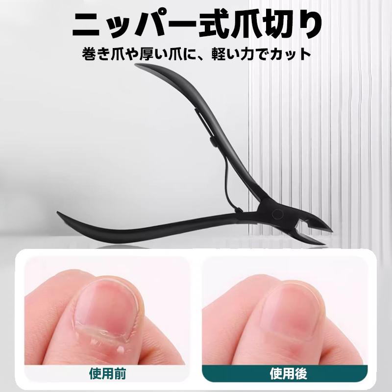 爪切り 16点 セット ニッパー ステンレス ネイル ケア ツール つめきり