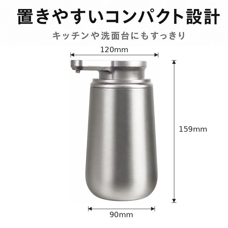 ソープディスペンサー 自動 ステンレス 泡 液体 充電式 非接触
