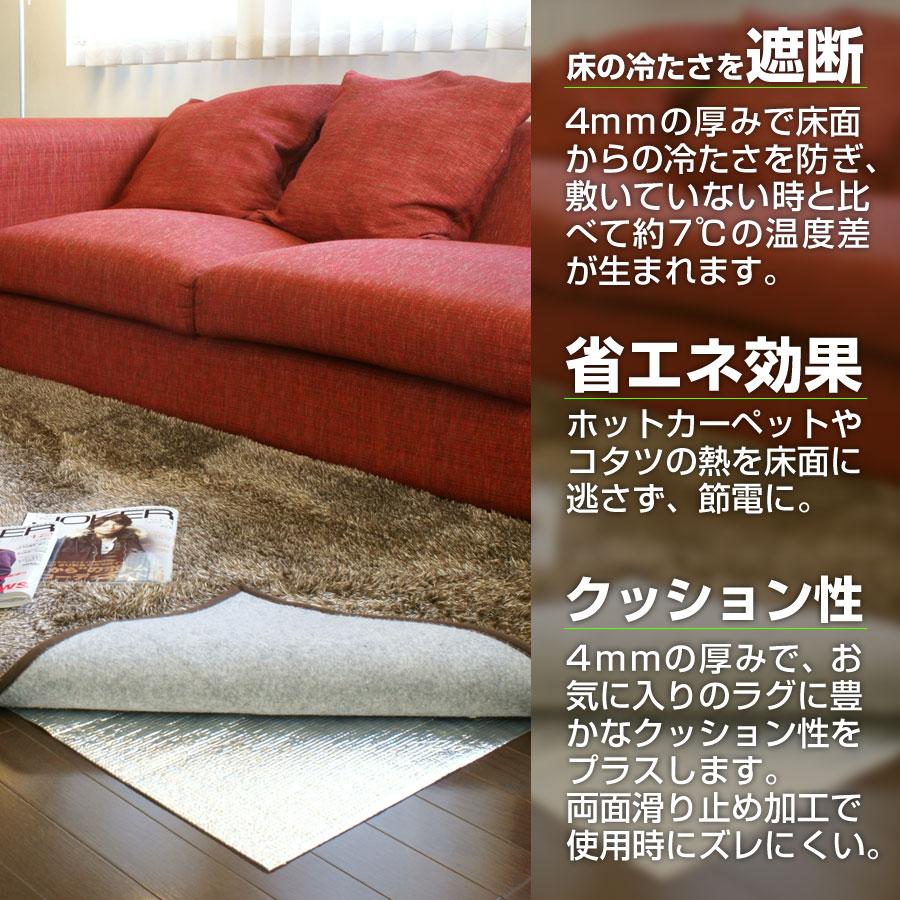 断熱シート 防ダニほかほかDX2畳 銀マット アルミマット Q937