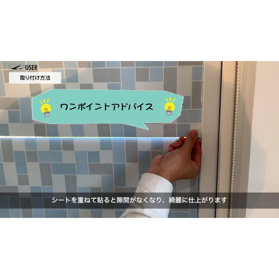 遮熱スラスラシート 30cm3枚組 クロス 窓用 マグネット 取り外し簡単
