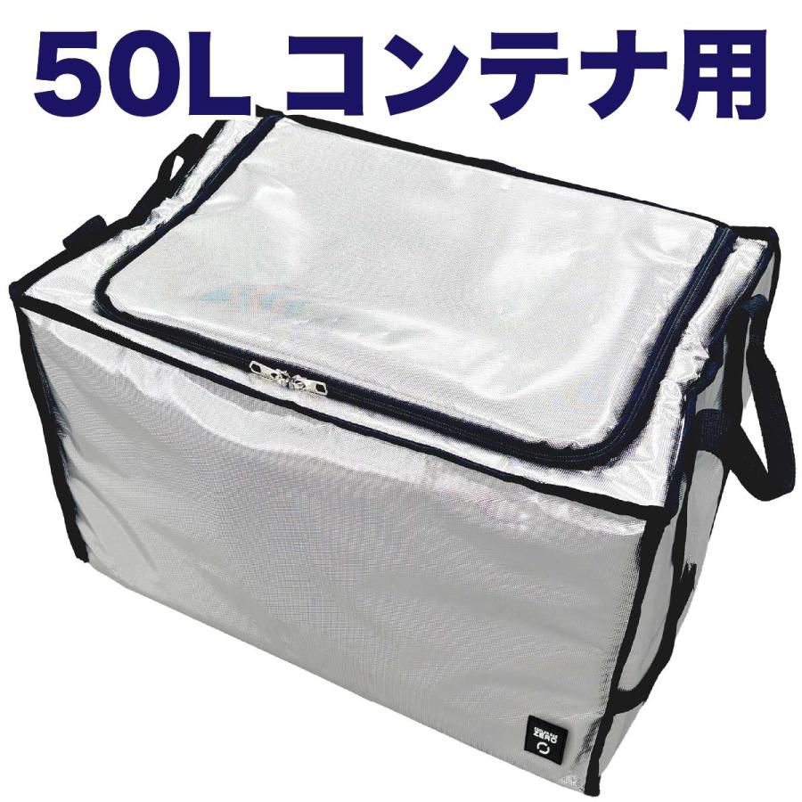 コンテナ用 クーラーボックス 保冷バッグ ソフトクーラー 折りコン用