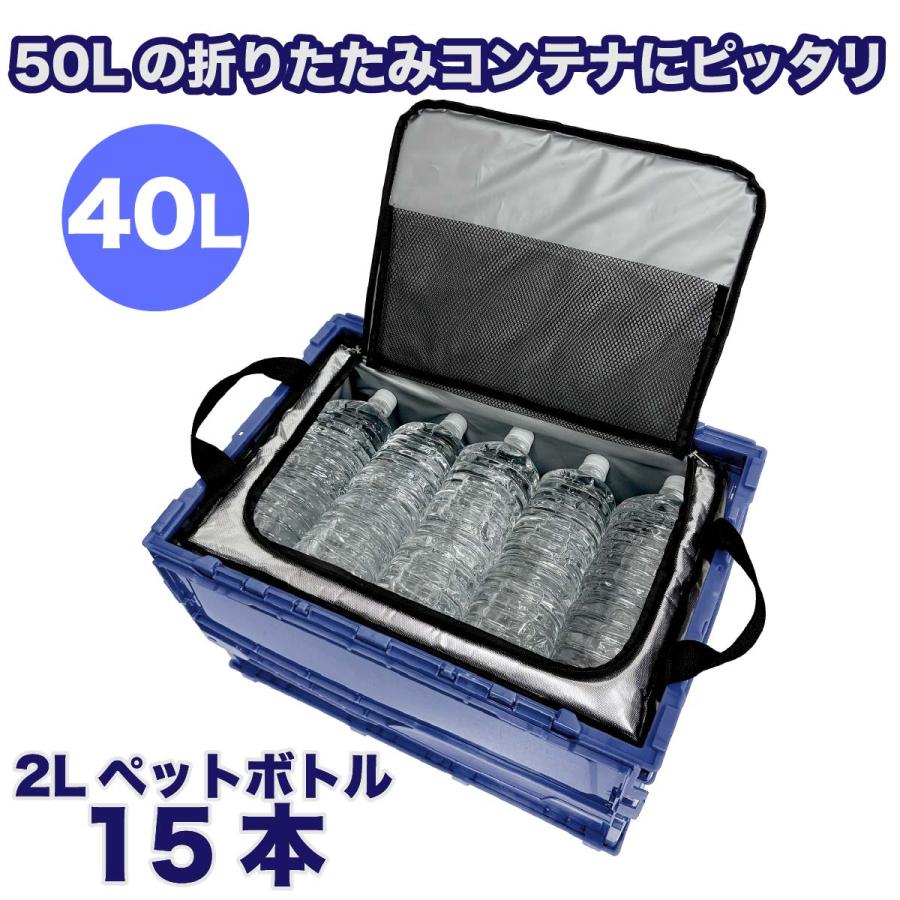 コンテナ用 クーラーボックス 保冷バッグ ソフトクーラー 折りコン用