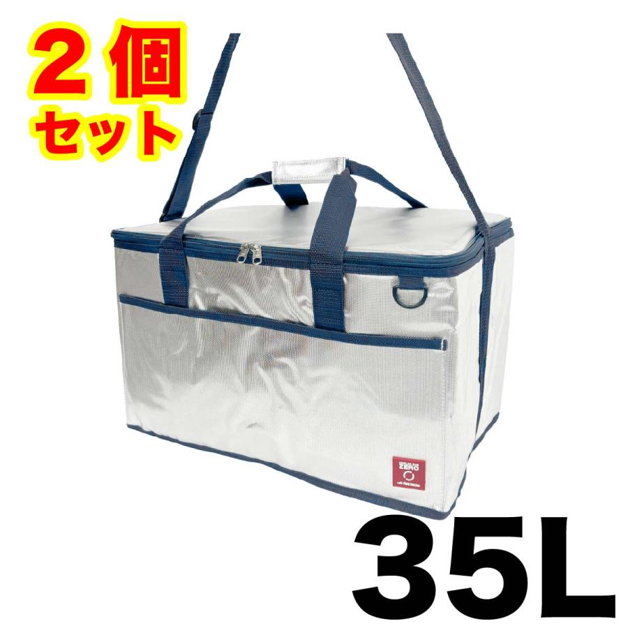 2個セット】 クーラーボックス 保冷バッグ ソフトクーラー 改良型 ゼロ 