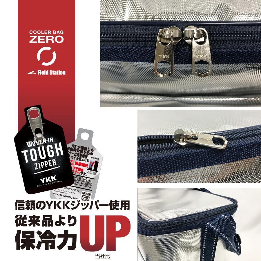 クーラーバッグ クーラーボックス 保冷バッグ ソフトクーラー 大容量 ゼロクーラー zero |  | 04
