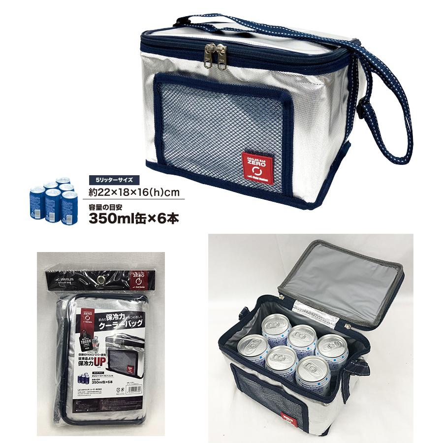 クーラーバッグ クーラーボックス 保冷バッグ ソフトクーラー 大容量 ゼロクーラー zero |  | 05