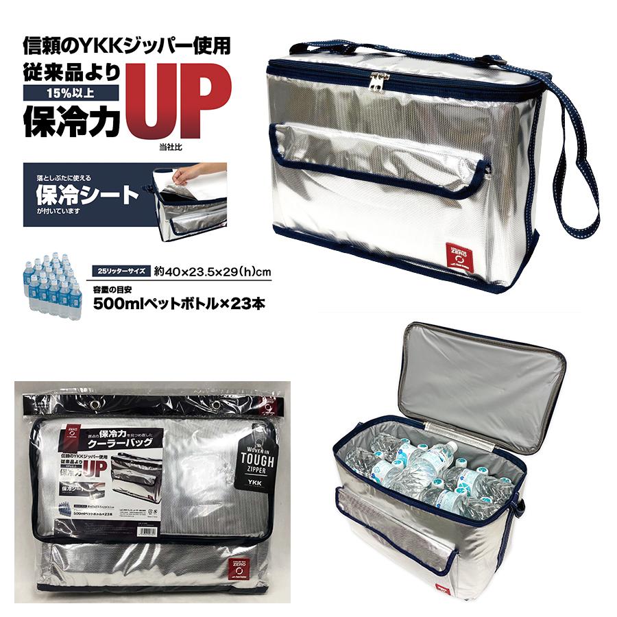 クーラーバッグ クーラーボックス 保冷バッグ ソフトクーラー 大容量 ゼロクーラー zero |  | 07
