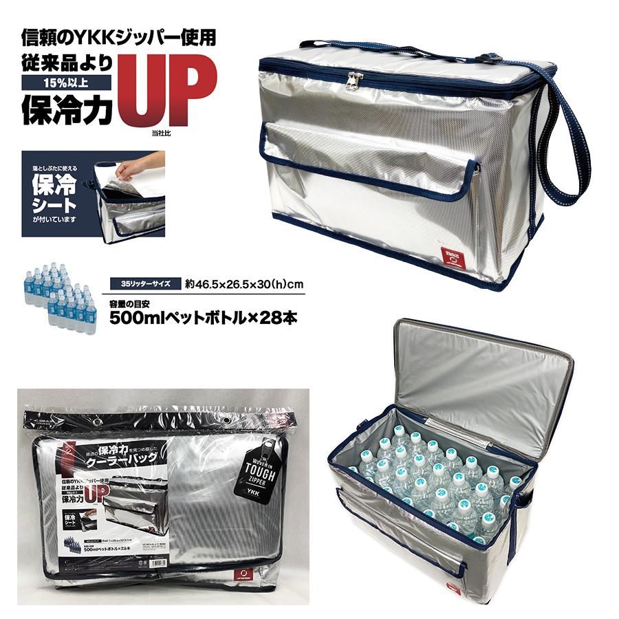 クーラーバッグ クーラーボックス 保冷バッグ ソフトクーラー 大容量 ゼロクーラー zero |  | 08