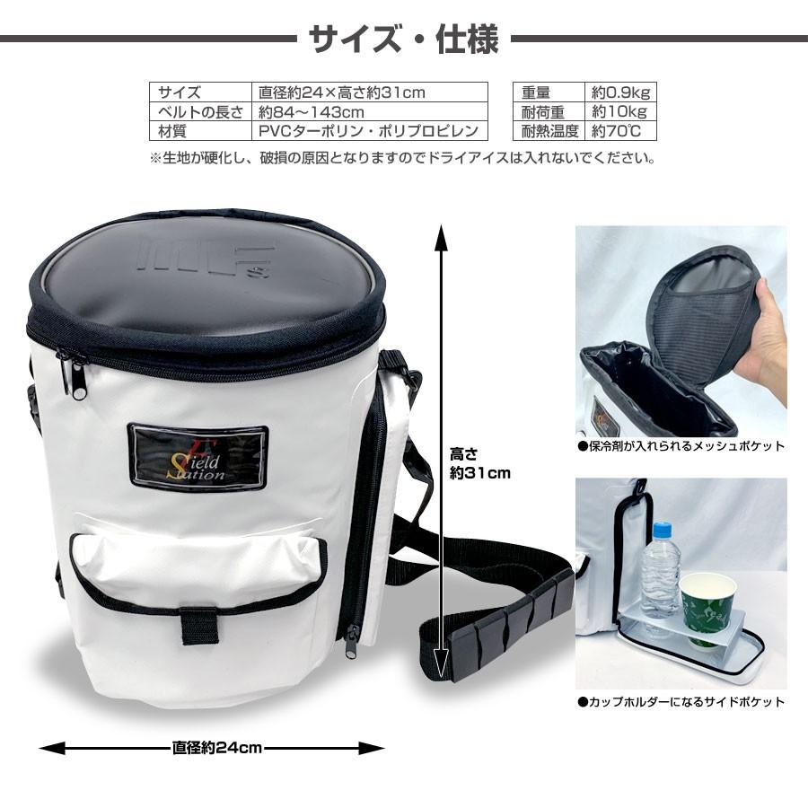 丸形クーラーバッグ U P732 防災用品 釣りアウトドアに クーラーボックス レジャーバッグ 保冷バッグ 防水バッグ 防水クーラーバッグ ウォータープルーフ U P732 U P732 User Life 通販 Yahoo ショッピング
