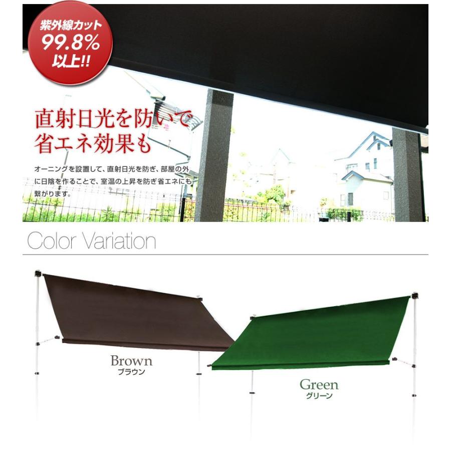 送料無料 つっぱりサンシェード300cm 伸縮式アームタイプ 日よけ オーニング シェード よしず つっぱり式 日よけスクリーン サンシェード U Q157 U Q158 User Life 通販 Yahoo ショッピング