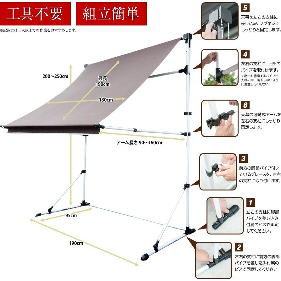 送料無料 自立式サンシェード0cm 伸縮式アームタイプ 日よけ オーニング シェード よしず 自立式 窓 日よけスクリーン サンシェード ベランダ オープン U Q160 U Q161 User Life 通販 Yahoo ショッピング