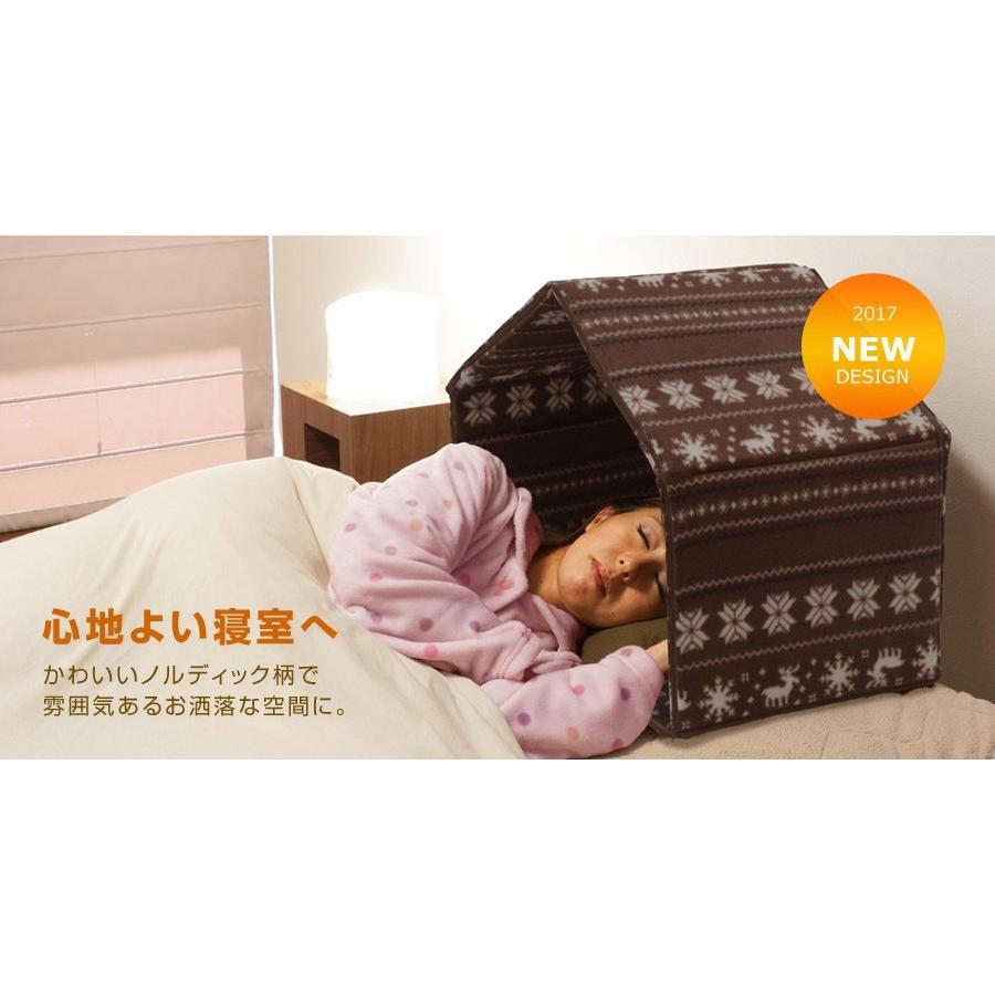 快眠あったかドーム U W051 Q605 U W051 Q605 User Life 通販 Yahoo ショッピング