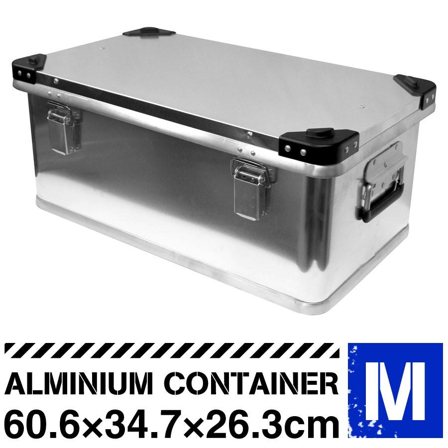 アルミコンテナ M 約41lサイズ U W552 User Life 通販 Yahoo ショッピング