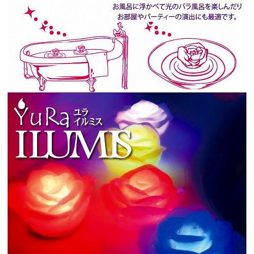 七色に光るled内蔵カラーヒーリングライト ユラ イルミス パープルローズ 癒し Life 0007 ライフステージ 通販 Yahoo ショッピング